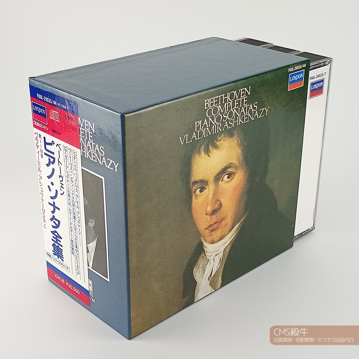 CMS2506-257> привилегия запись есть *ulati- Mill *ashukena-ji| беж to-ven: фортепьяно * sonata полное собрание сочинений 1973-80 год запись др. 