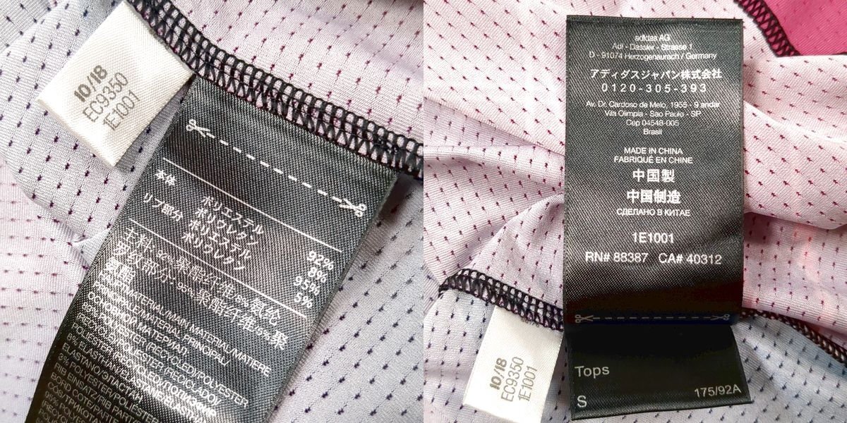 Y-3 オーバープリントフットボールシャツ S グラフィックTシャツ ロゴ マルチカラー ワイスリー EC9350 adidas Yohji Yamamoto