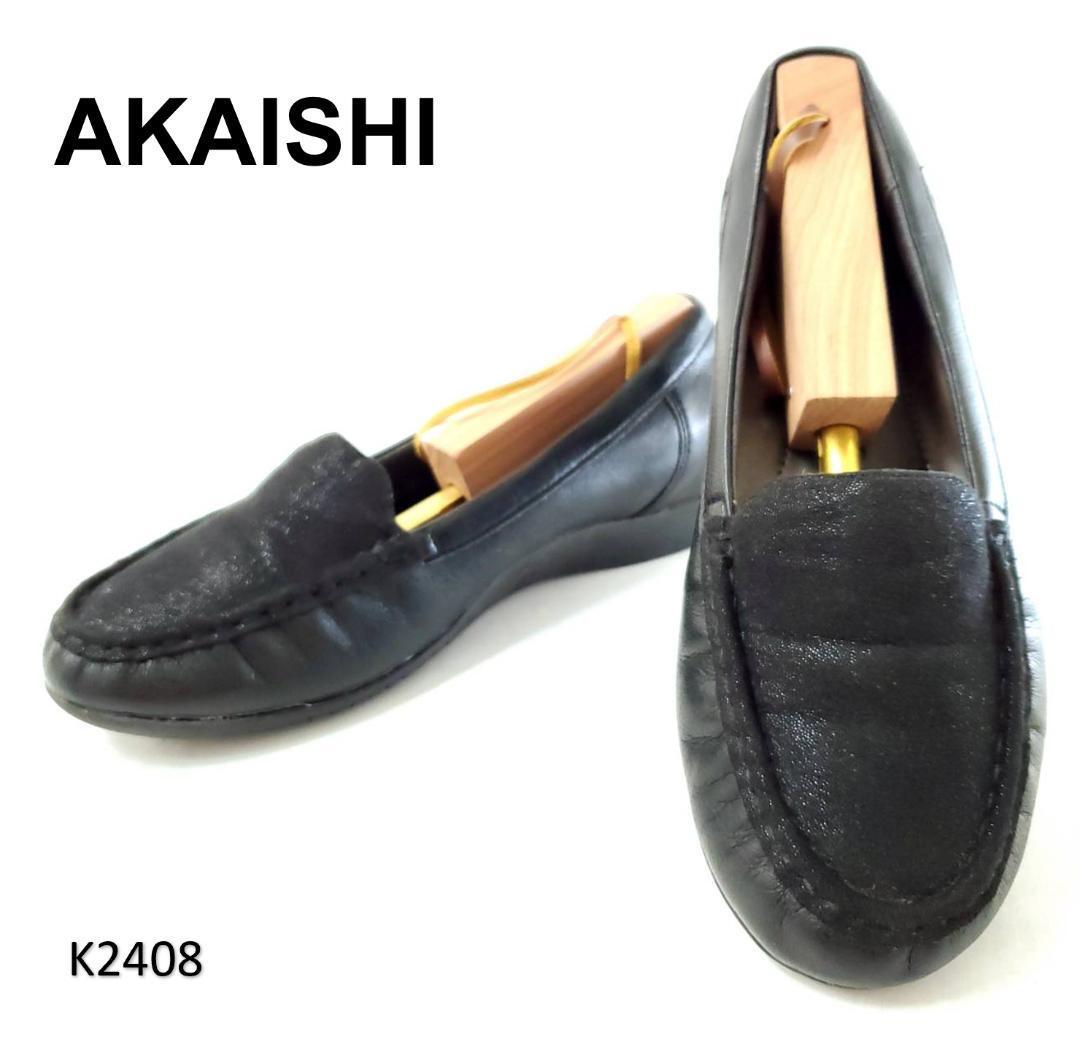  Akai si прекрасный товар натуральная кожа замша чёрный 22.5cm туфли-лодочки 