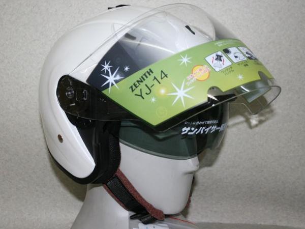 90791-2278L ◎ヤマハ純正 ジェット ヘルメット YJ-14 ゼニス パールホワイト Lサイズ 開閉式 サンバイザー付◎