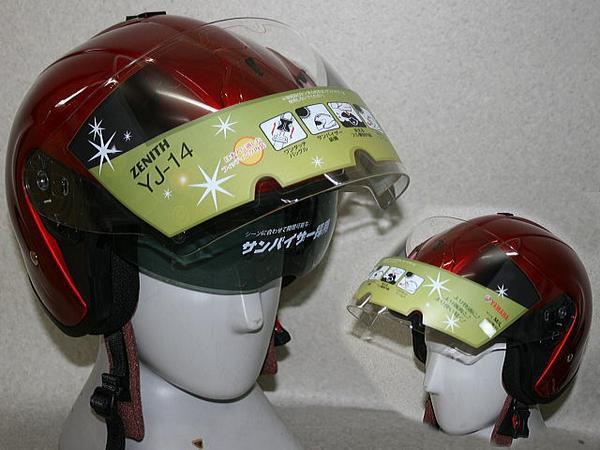 90791-2288M ◎ヤマハ純正 ジェット ヘルメット YJ-14 ゼニス キャンディレッド Mサイズ 開閉式 サンバイザー付◎