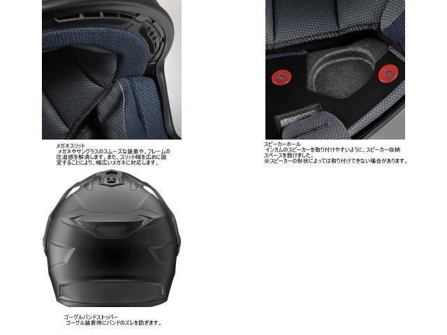 90791-1779L ◎ヤマハ純正 フルフェイス(オフロード用) ヘルメット YX-6 ゼニス ギブソン ワインレッド Lサイズ シールド付◎
