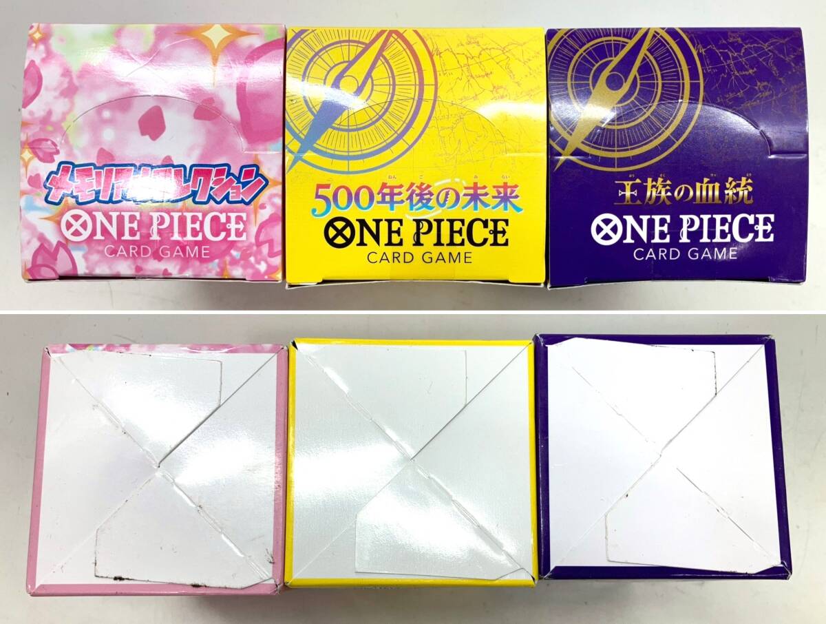 01w9518【未開(kāi)封品】ワンピースカードゲーム ブースターパック BOX 3種セット EB-01 OP-07 OP-10 中古品