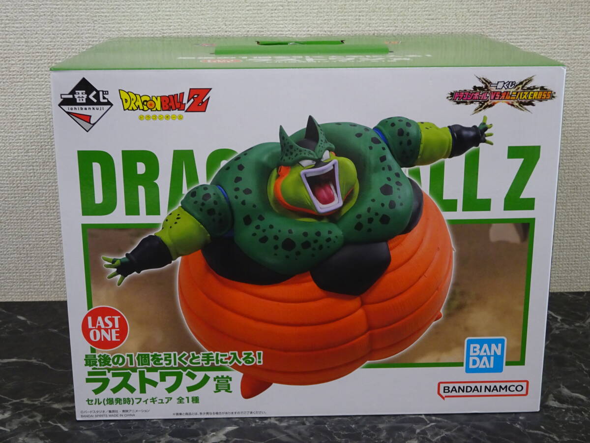 Amazon.co.jp: 一番くじ ドラゴン*ボール DRAGON HISTORY ラスト