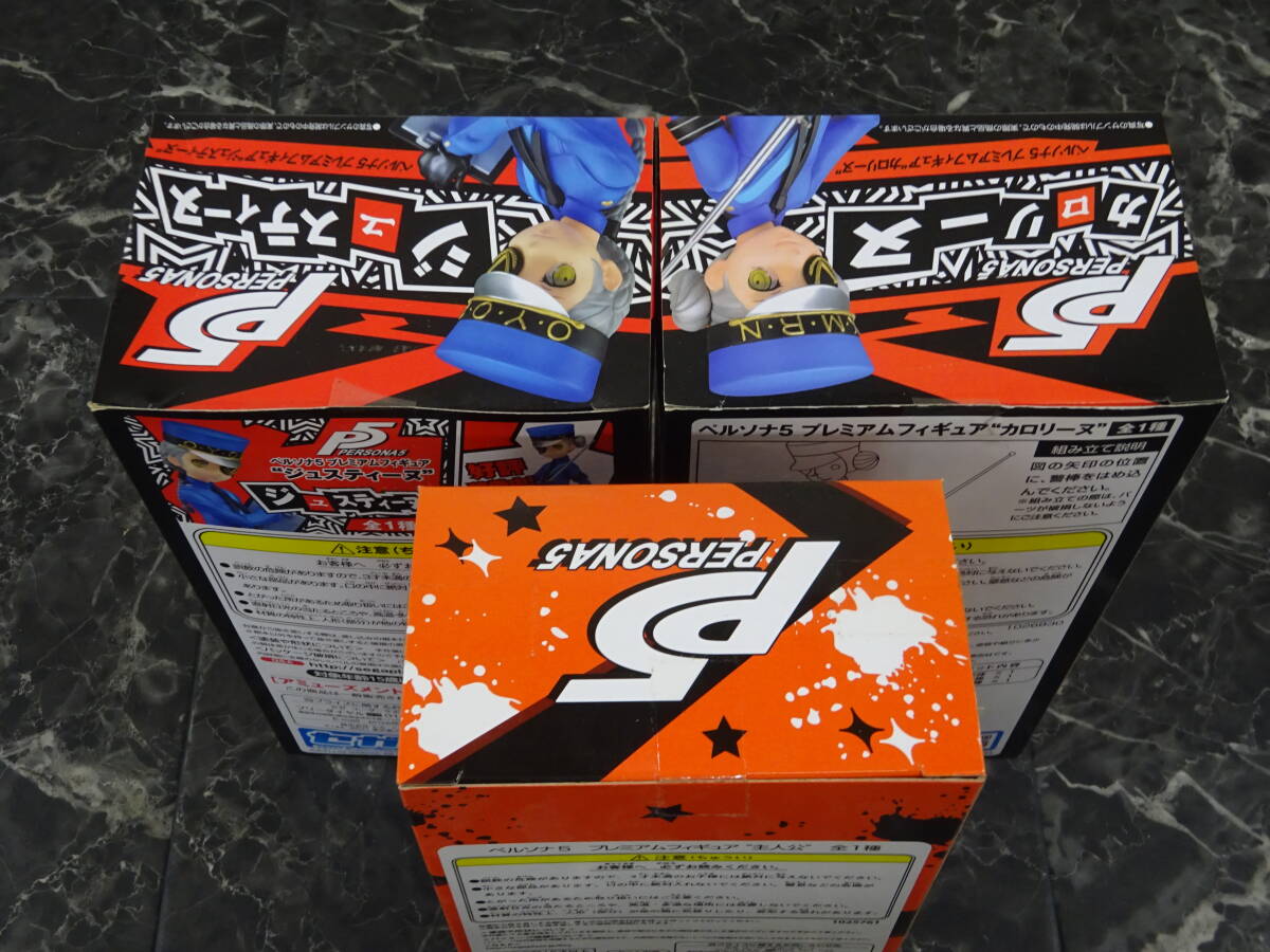 【セガ】 ペルソナ5 カロリーヌ 主人公 ジュスティーヌ 未開封