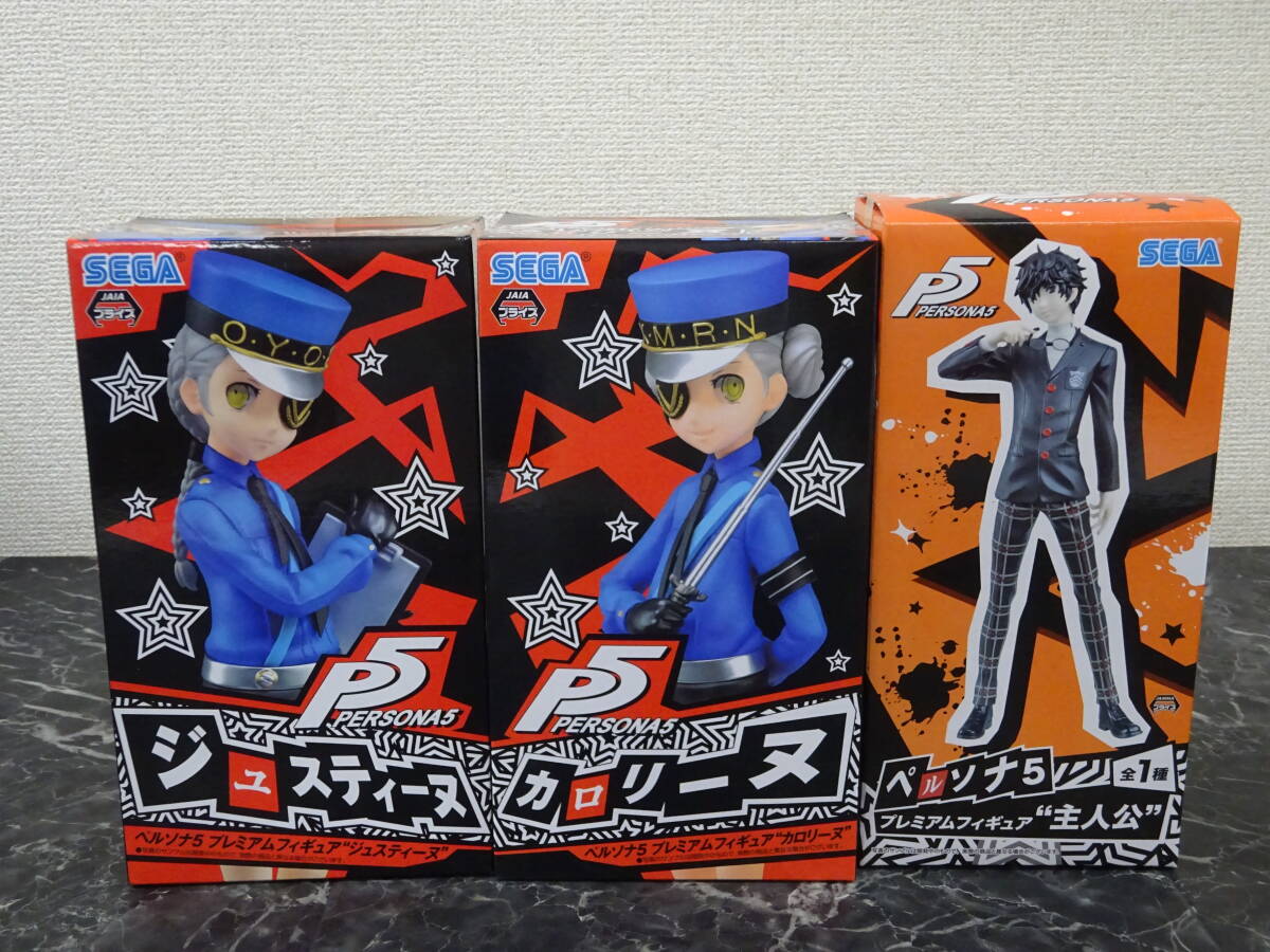 【セガ】 ペルソナ5 カロリーヌ 主人公 ジュスティーヌ 未開封