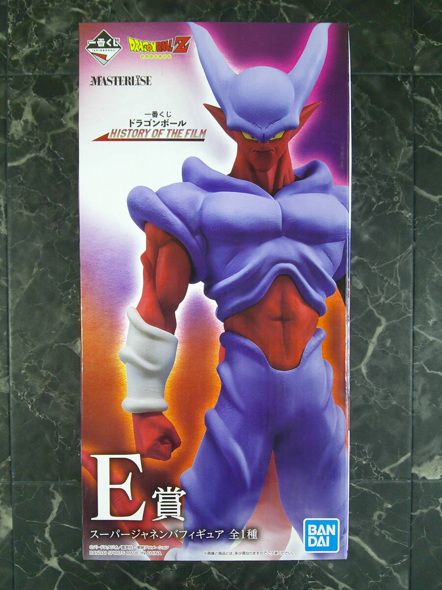 スーパーセール期間限定 OF HISTORY 一番くじ】ドラゴンボール THE スーパー E賞 FILM コミック・アニメ