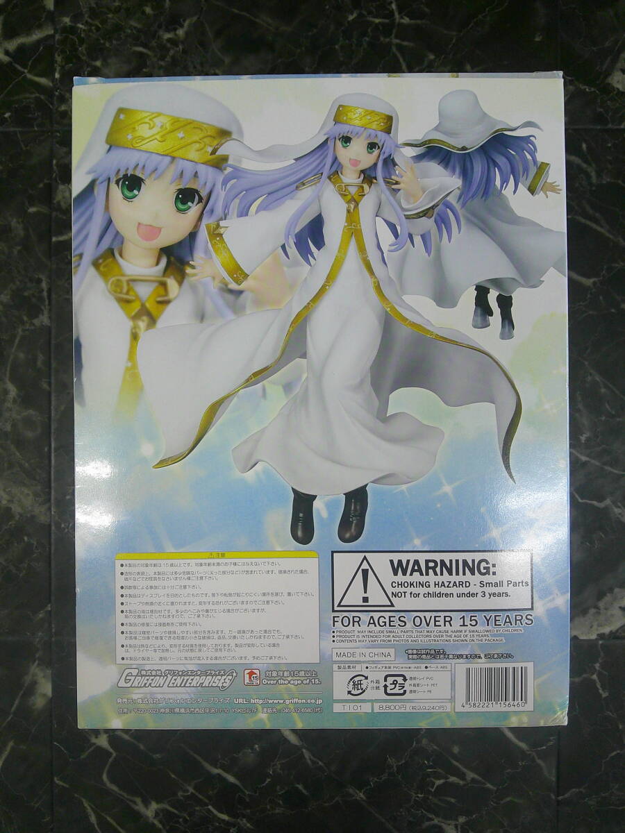 ハイスクールD×D リアス・グレモリー 1/8 フィギュア アールライン Amazon.co.jp: R-Line ハイスクールD×D リアスグレモリー 1/8