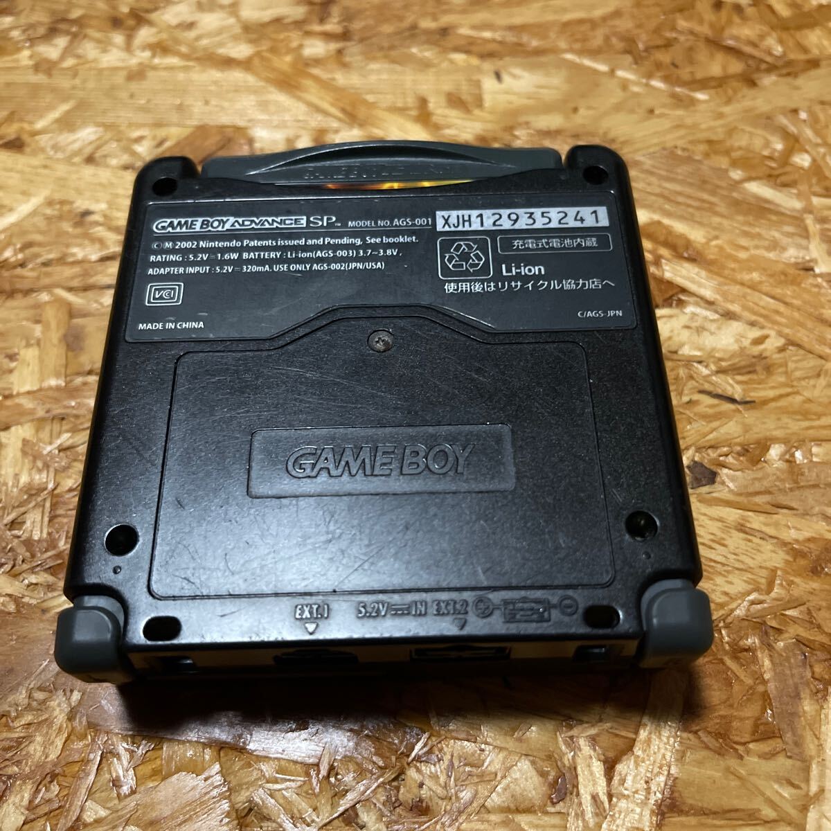ゲームボーイアドバンスSP オニキスブラック