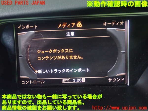 5UPJ-18546629]アウディ?S4(8KCAKF)モニター 中古