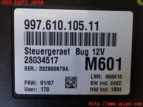 5UPJ-19386147]ポルシェ?ケイマン 987c型(98720)コンピューター2 (997 610 105 11) 中古
