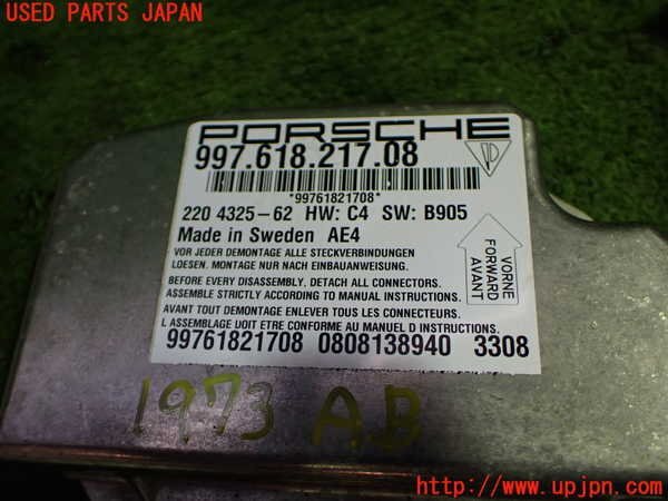 5UPJ-19736145]ポルシェ?ボクスター(98722)エアバッグコンピューター 中古