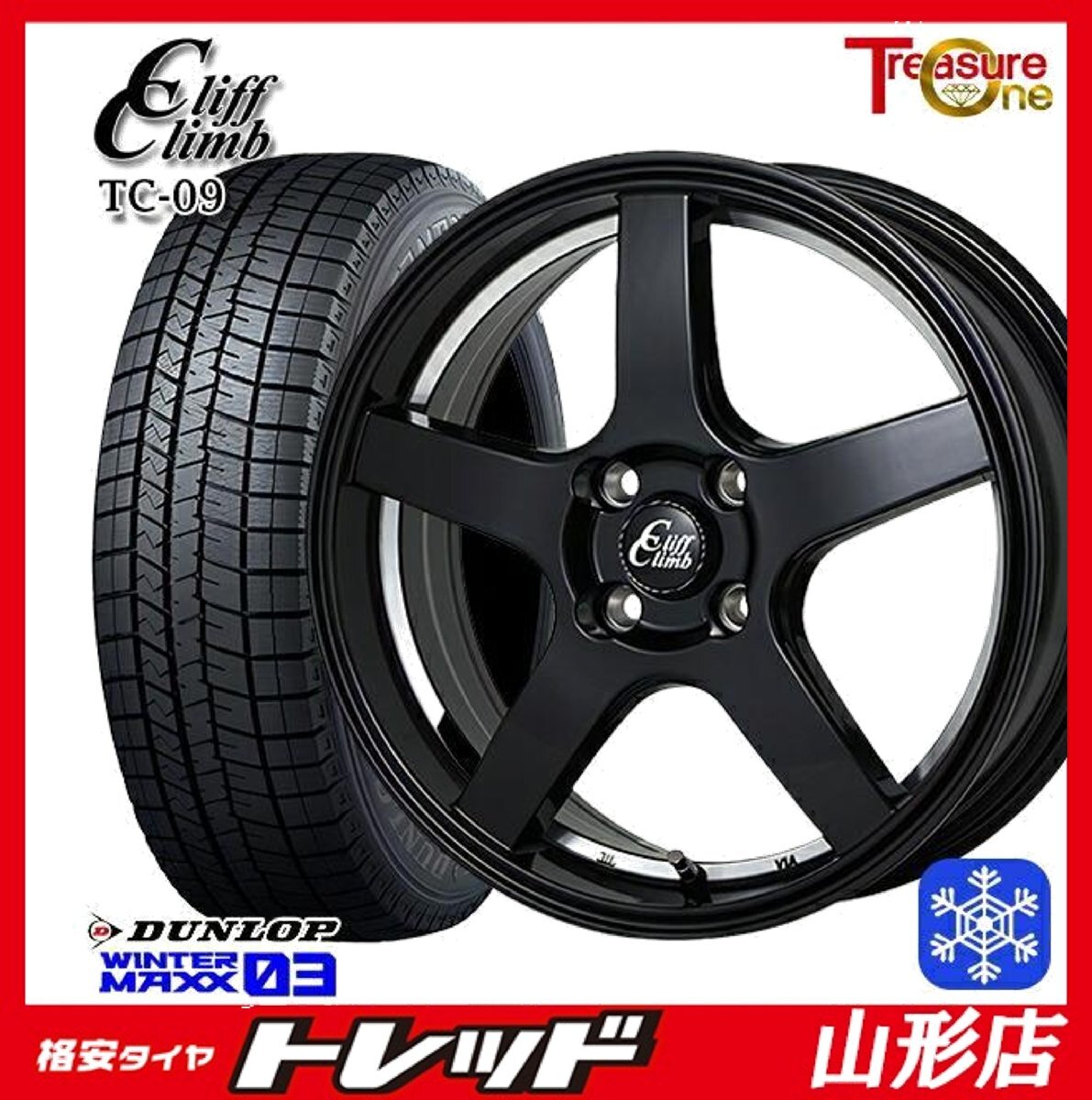 山形店 新品 冬タイヤホイール4本セット クリフクライムTC-09 16インチ 6.0j 4H100 +40 BUC DUNLOP WM03 205/55R16 2024年制 ノートオーラ