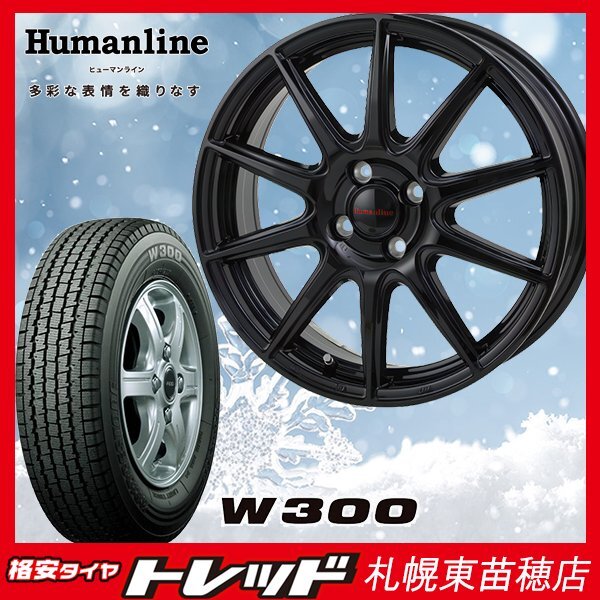  Sapporo восток рассада . новый товар зимние шины колесо 4 шт. комплект hyu- man линия SS-010 12 дюймовый & Bridgestone W300 145/80R12 легкий van 