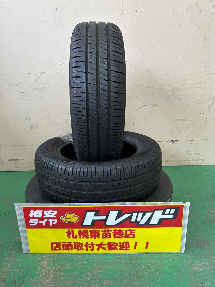 札幌東苗穂 在庫(kù)処分 バリ溝 中古 2020年制 ダンロップ エナセーブ EC204 195/60R15 2本 補(bǔ)修用にいかがでしょう ラフェスタ等