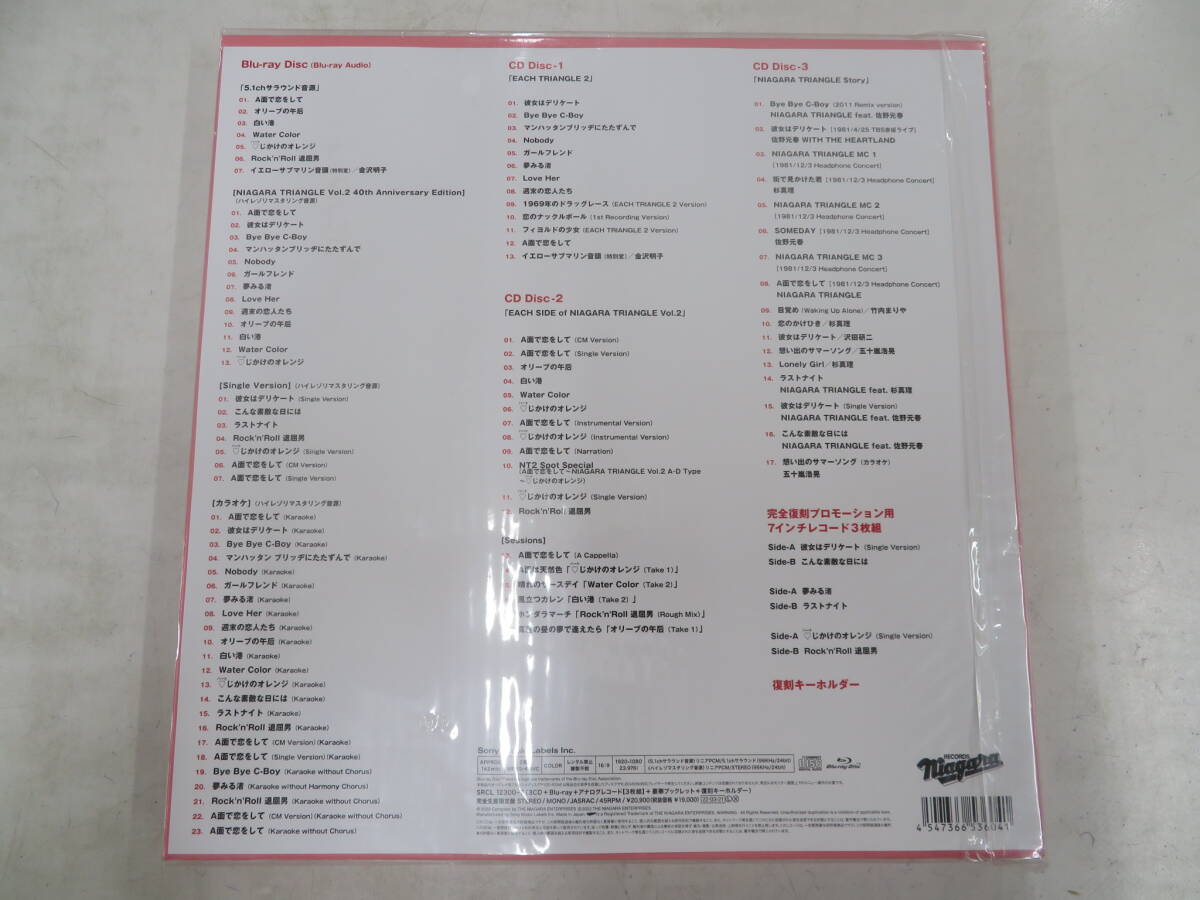 Z00007457/●3EP&3CD＆BDボックス/ナイアガラ?トライアングル「Niagara Triangle Vol.2 (40th Anniversary Edition)」