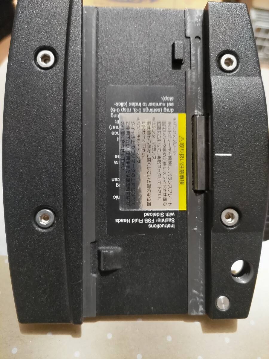 Sachtler FSB8 ザハトラー FSB 8 フルードヘッド ビデオ云臺