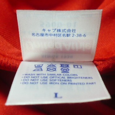 美品　北海道コンサドーレ札幌NORTHERN SOUL半袖ポリＴシャツ?。獭〕唷笼o?