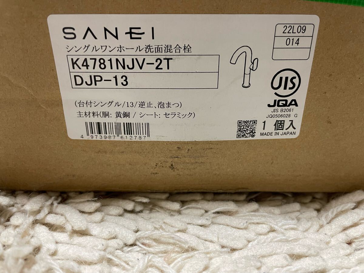 SANEI サンエイ シングルワンホール洗面混合栓 K4781NJV-2T-DJP-13 MONOTON 