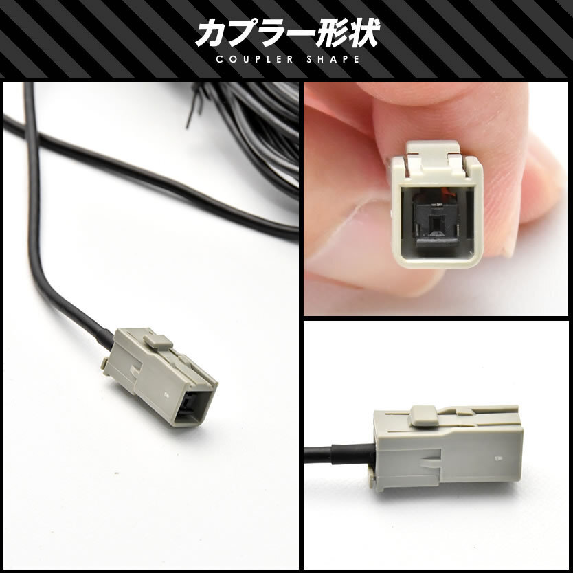 ストラーダ CN-HW1000D パナソニック カーナビ GPSアンテナケーブル 1本 グレー角型 GPS受信 マグネット コード長約4m