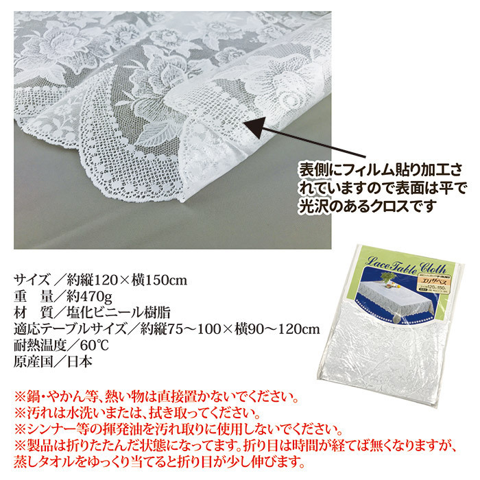 скатерть водоотталкивающий модный гонки рисунок цветочный принт роза роза ощущение роскоши стол коврик коврик под приборы загрязнения предотвращение rose белый плёнка сделано в Японии маленький