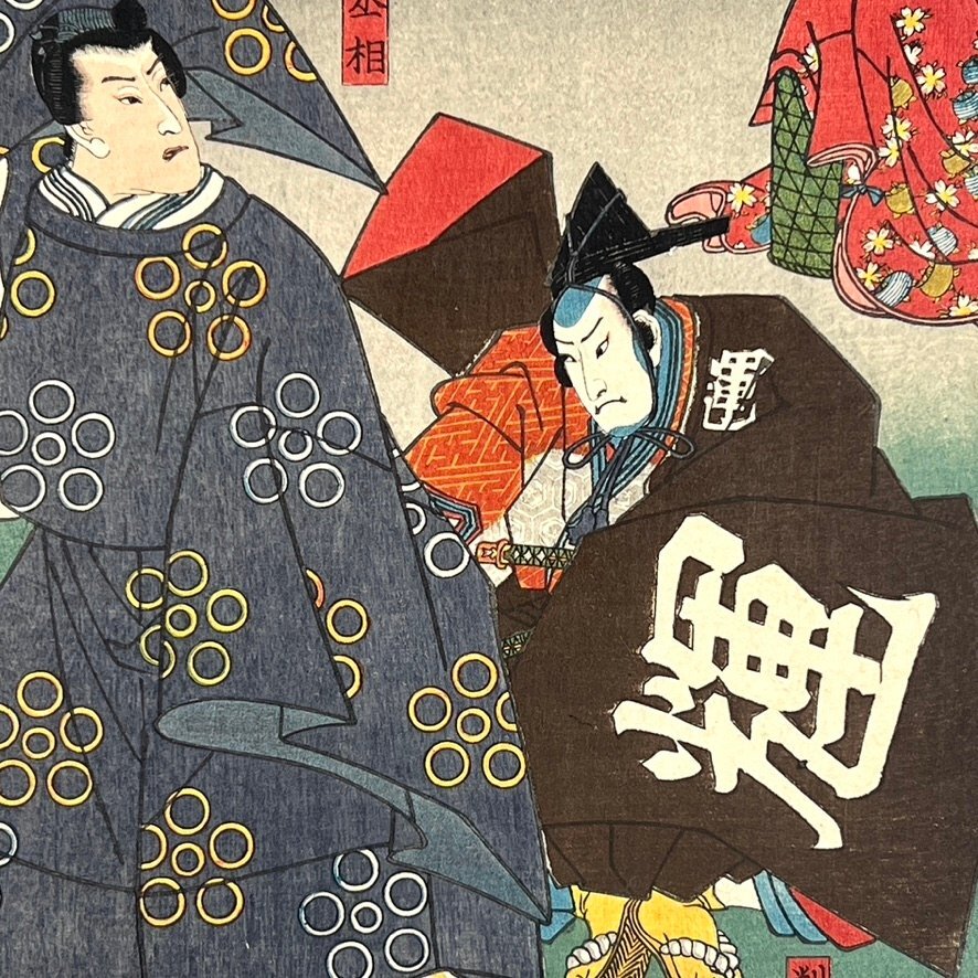 906 три плата . река . страна маленький .. карты Hyakunin Isshu Kiyoshi немного ..... штамп . плата блестящий страна * гравюра на дереве * картина в жанре укиё * подлинный произведение 