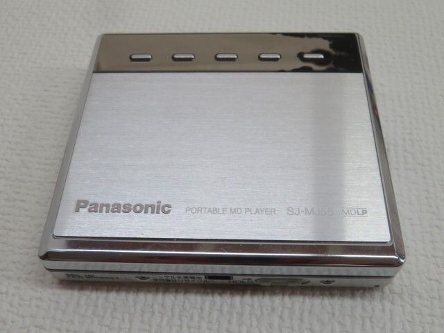 MDLP対応★Panasonic SJ-MJ55 ポータブルMDプレーヤー パナソニック リモコン/充電スタンド/アダプター付き 動作品 19239① A★??！