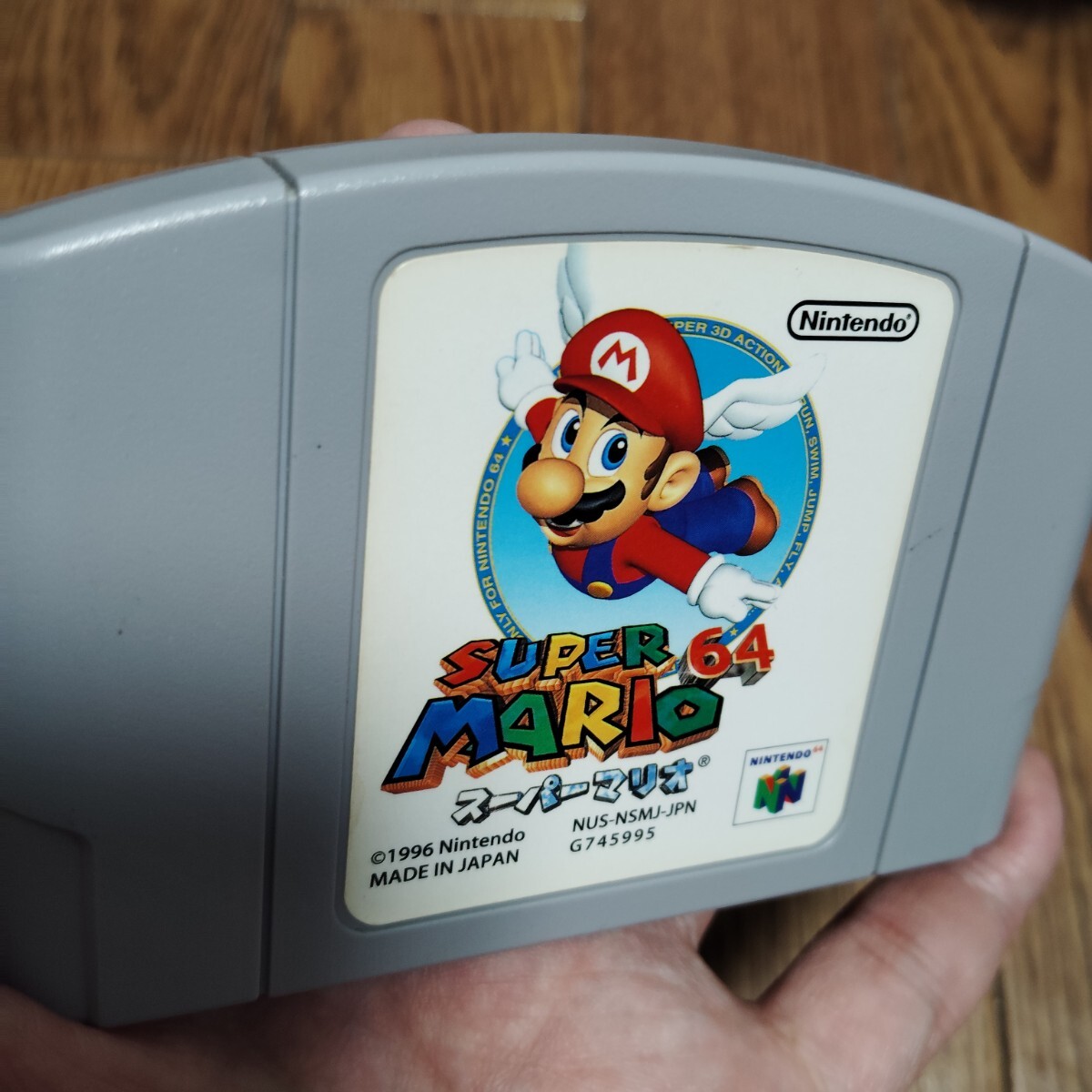 N64「スーパーマリオ64」ソフトのみ