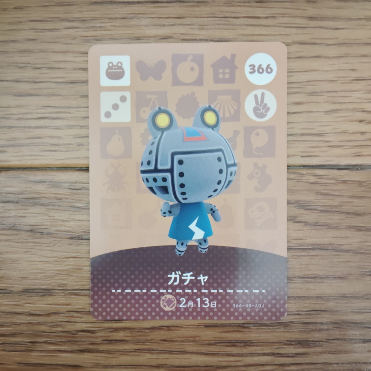 「amiiboカード 366 ガチャ どうぶつの森」_画像1