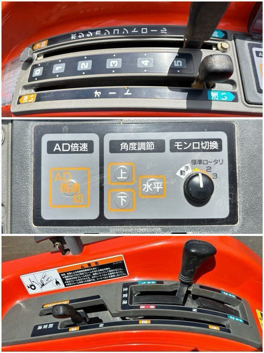 NO.1-2070( Niigata ) Kubota трактор GT21 счетчик моточасов 652 час 21 лошадиные силы Kubota роторный Rl160T имеется 4WD AD скоростей обратный PTO