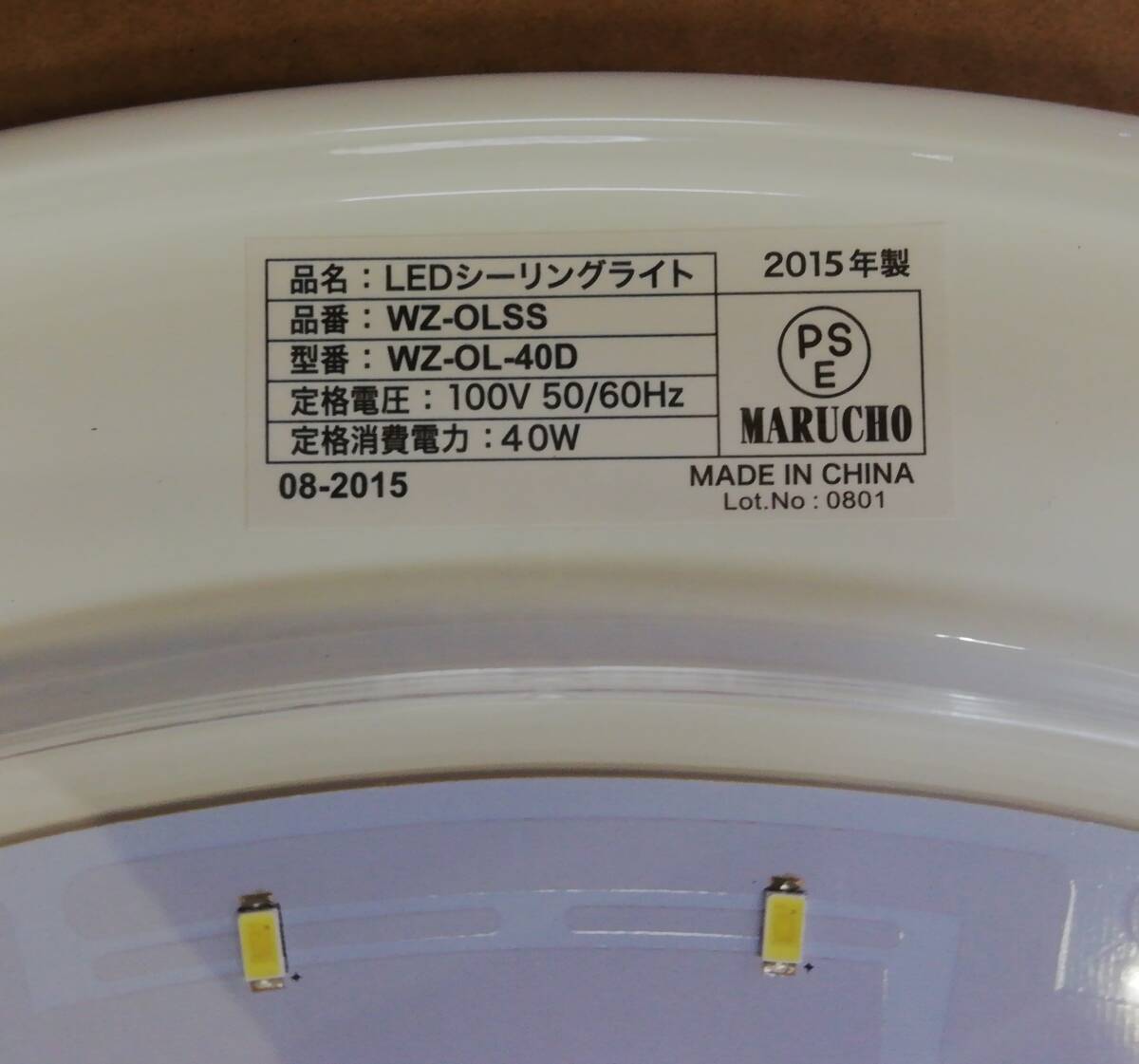 a//.H5405[ Saitama префектура город Kawaguchi departure ][ не использовался * хранение товар ] осветительное оборудование NAAARUCHO LED потолочный светильник WZ-OL-40D 3 шт. комплект самовывоз приветствуется товар 