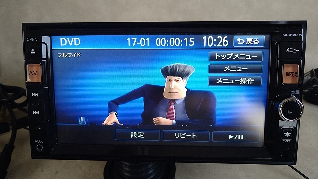 メモリーナビ 日産純正 MC312D-W 地デジ受信 DVD再生 Bluetooth USB 地図　