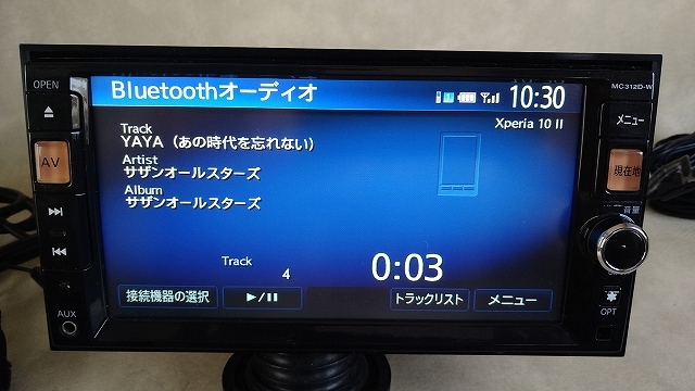 メモリーナビ 日産純正 MC312D-W 地デジ受信 DVD再生 Bluetooth USB 地図　