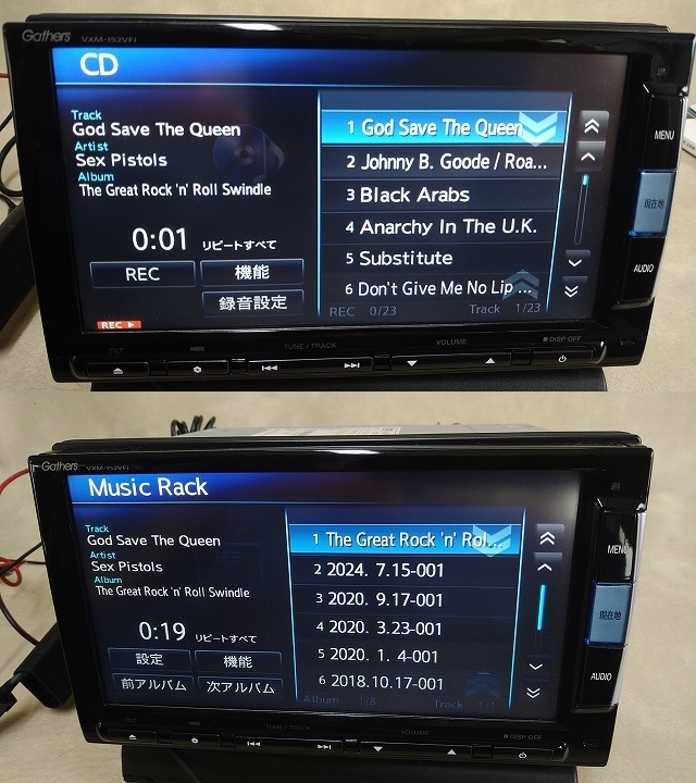 メモリーナビ ホンダ ギャザーズ VXM-152VFi QY-7500H-A 地デジ受信 DVD再生　Bluetooth セキュリティーカード付き　地図2017年　