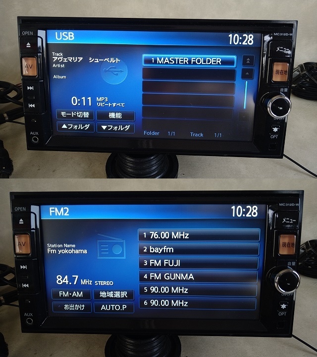 メモリーナビ 日産純正 MC312D-W 地デジ受信 DVD再生 Bluetooth USB 地図　