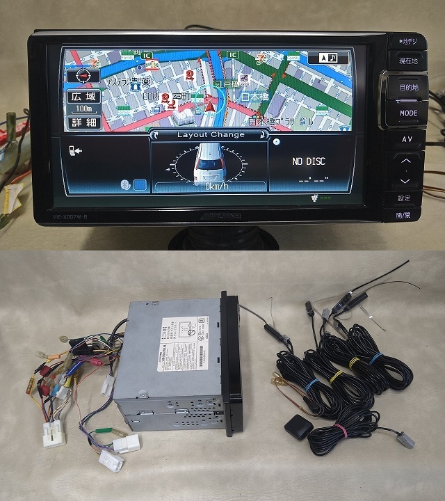 メモリーナビ アルパイン VIE-X007W Ⅱ-B VIE-X007W-B 地デジ受信 DVD再生 Bluetooth 2016年地図 ワイド トヨタダイハツ カプラー