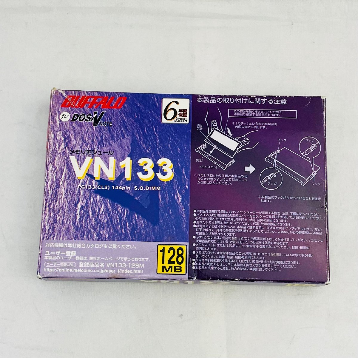 [no- проверка ][BUFFALO] VN133-128M SO-DIMM