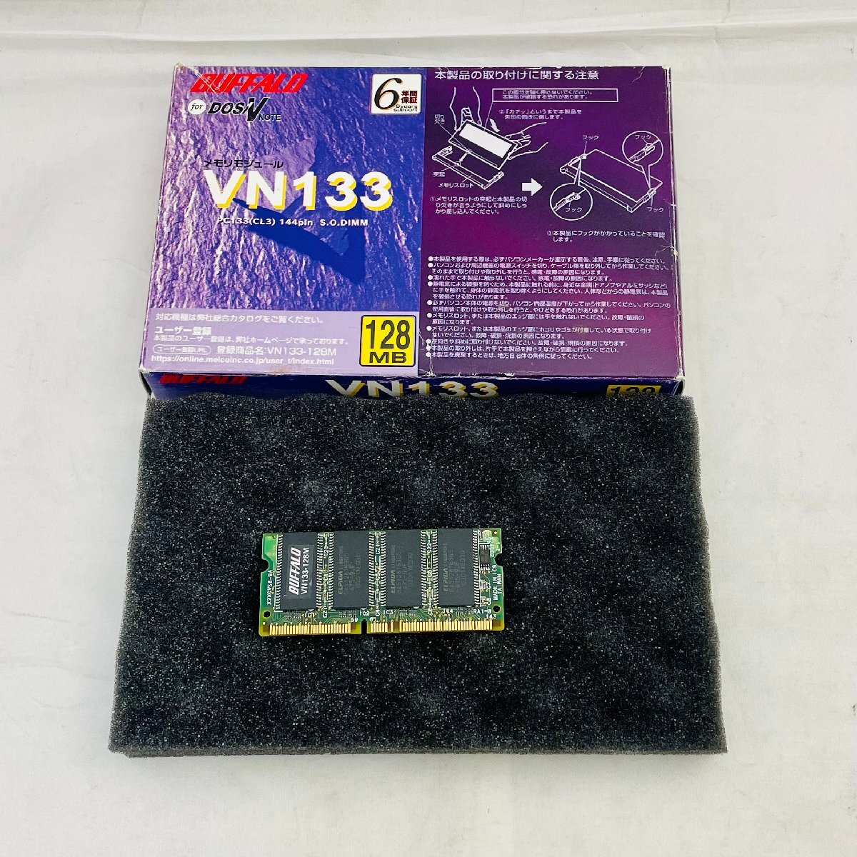 [no- проверка ][BUFFALO] VN133-128M SO-DIMM