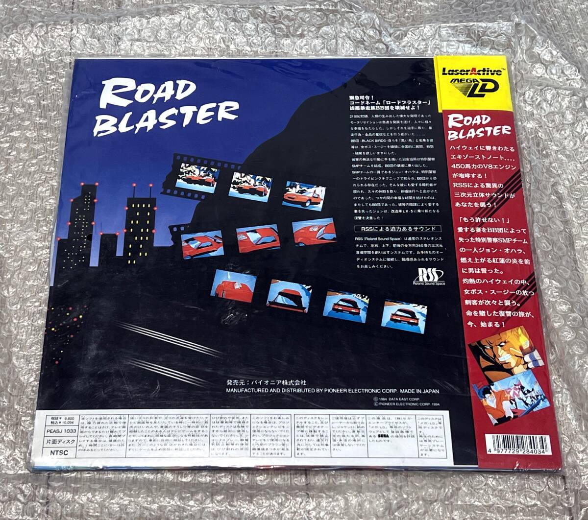 〈美品?帯付屬?動(dòng)作確認(rèn)済み〉MD メガLD ROAD BLASTER （ロードブラスター） レーザーディスク レーザーアクティブ メガドライブ SEGA