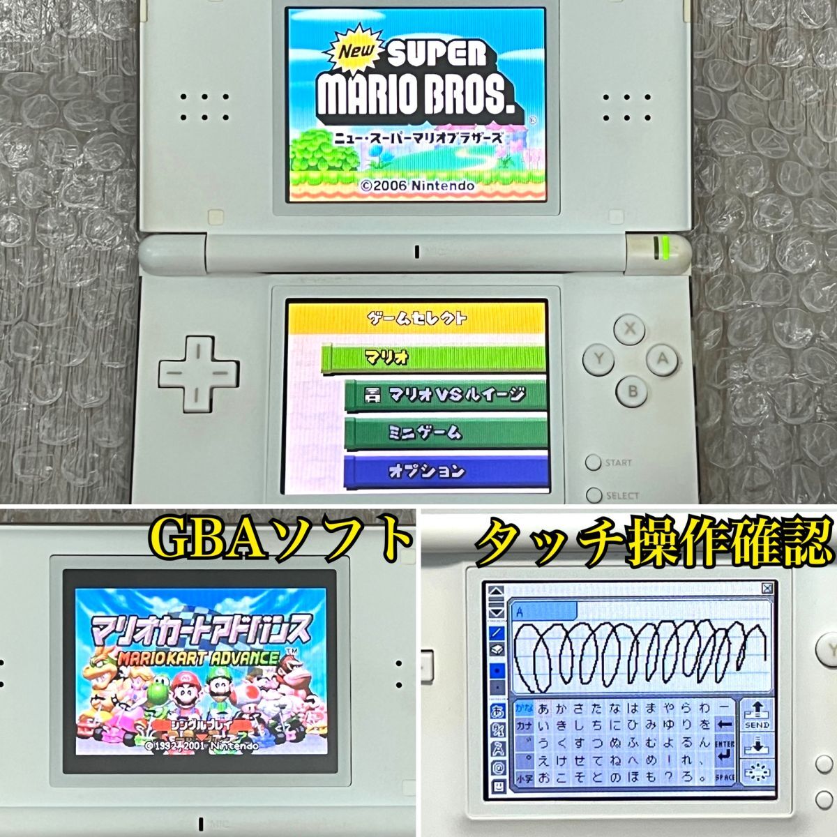 ( рабочее состояние подтверждено ) NDS Nintendo DSLite корпус crystal белый noble розовый USG-001 NINTENDO Game Boy Advance GBA