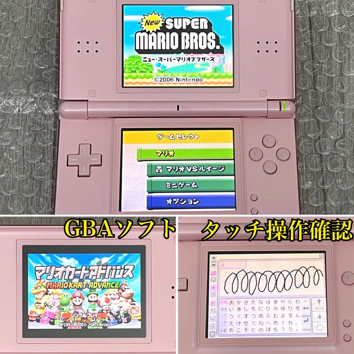 ( рабочее состояние подтверждено ) NDS Nintendo DSLite корпус crystal белый noble розовый USG-001 NINTENDO Game Boy Advance GBA