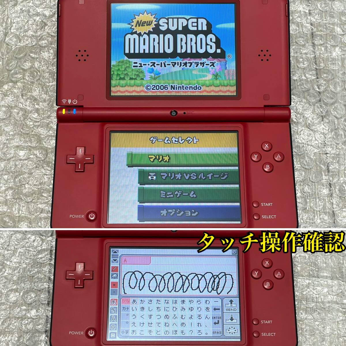 〈狀態(tài)良好?動(dòng)作確認(rèn)済み〉NDS ニンテンドーDSiLL 本體 UTL-001 スーパーマリオ 25周年 レッド 任天堂 NINTENDO XL SUPER MARIO