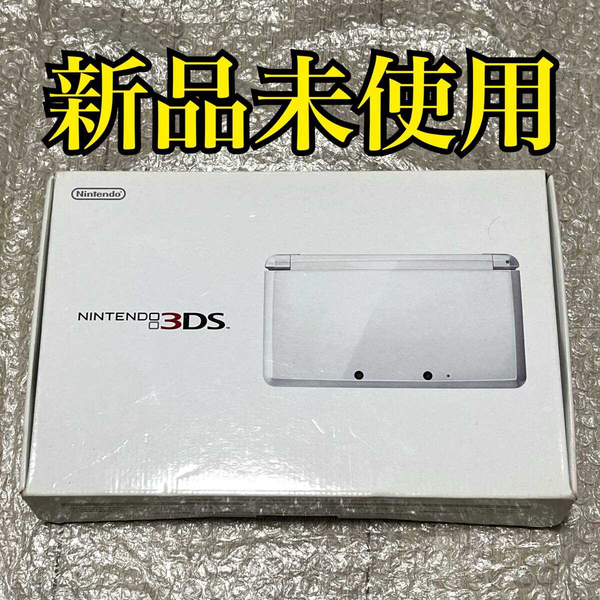〈新品未使用〉ニンテンドー3DS 本體 ピュアホワイト NINTENDO 3DS CTR-001 ICE WHITE