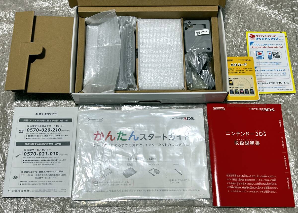 〈新品未使用〉ニンテンドー3DS 本體 ピュアホワイト NINTENDO 3DS CTR-001 ICE WHITE