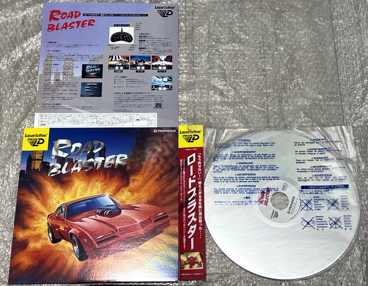 〈美品?帯付屬?動(dòng)作確認(rèn)済み〉MD メガLD ROAD BLASTER （ロードブラスター） レーザーディスク レーザーアクティブ メガドライブ SEGA