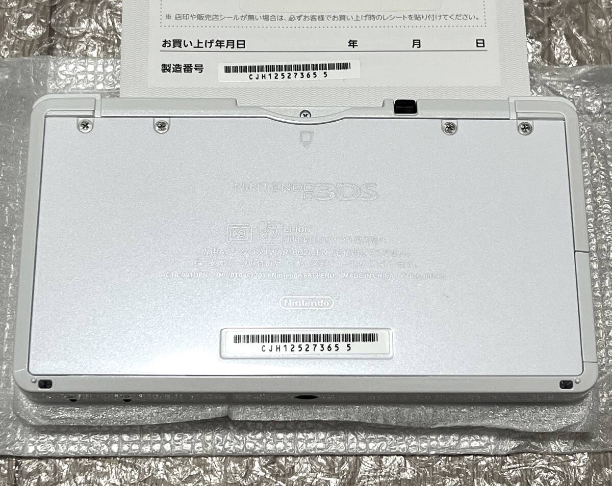 〈新品未使用〉ニンテンドー3DS 本體 ピュアホワイト NINTENDO 3DS CTR-001 ICE WHITE