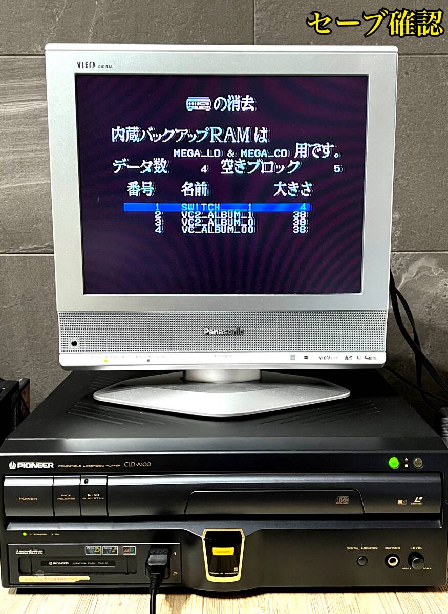 状態良好・動作確認済み〉Pioneer レーザーアクティブ CLD-A100