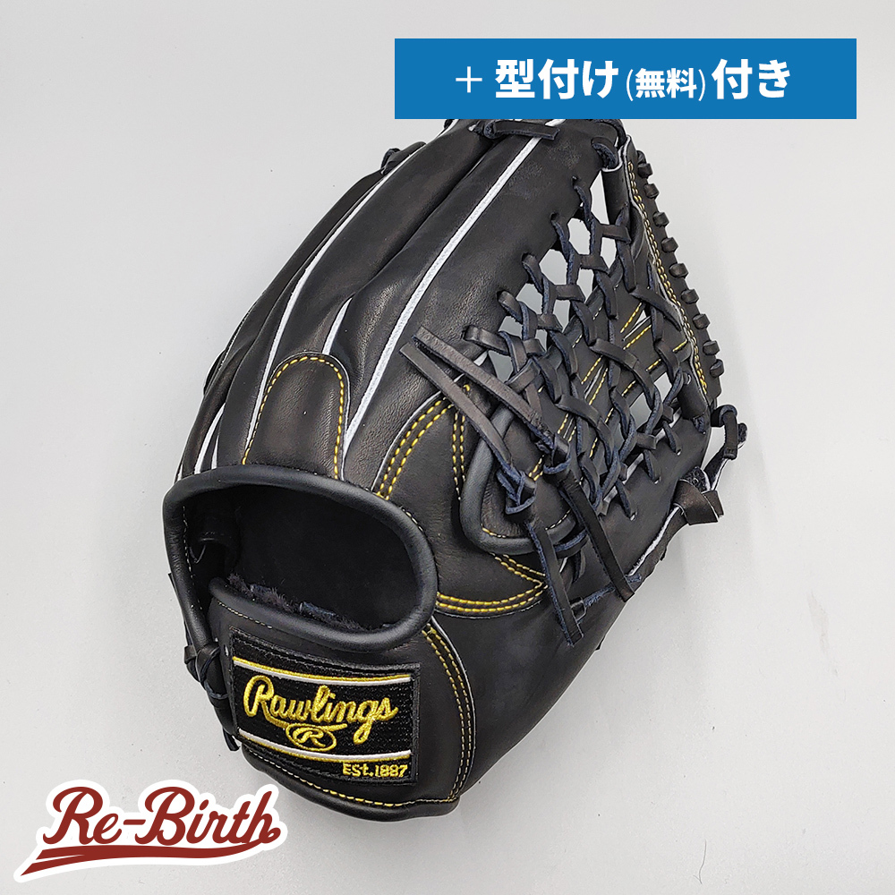 [ новый товар ] low кольцо s бейсбол перчатка / круговой для бесплатный type установка (Rawlings перчатка )[NE1081]