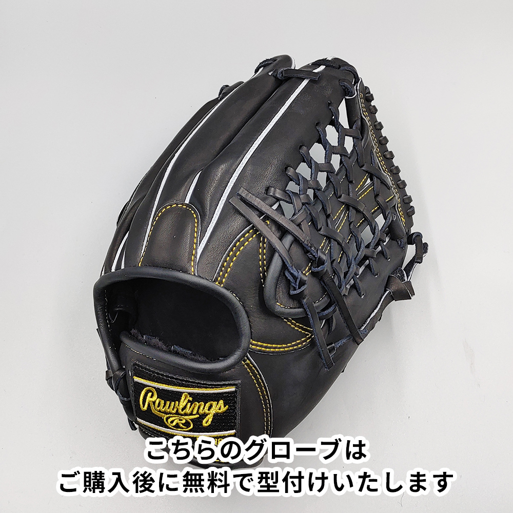 [ новый товар ] low кольцо s бейсбол перчатка / круговой для бесплатный type установка (Rawlings перчатка )[NE1081]