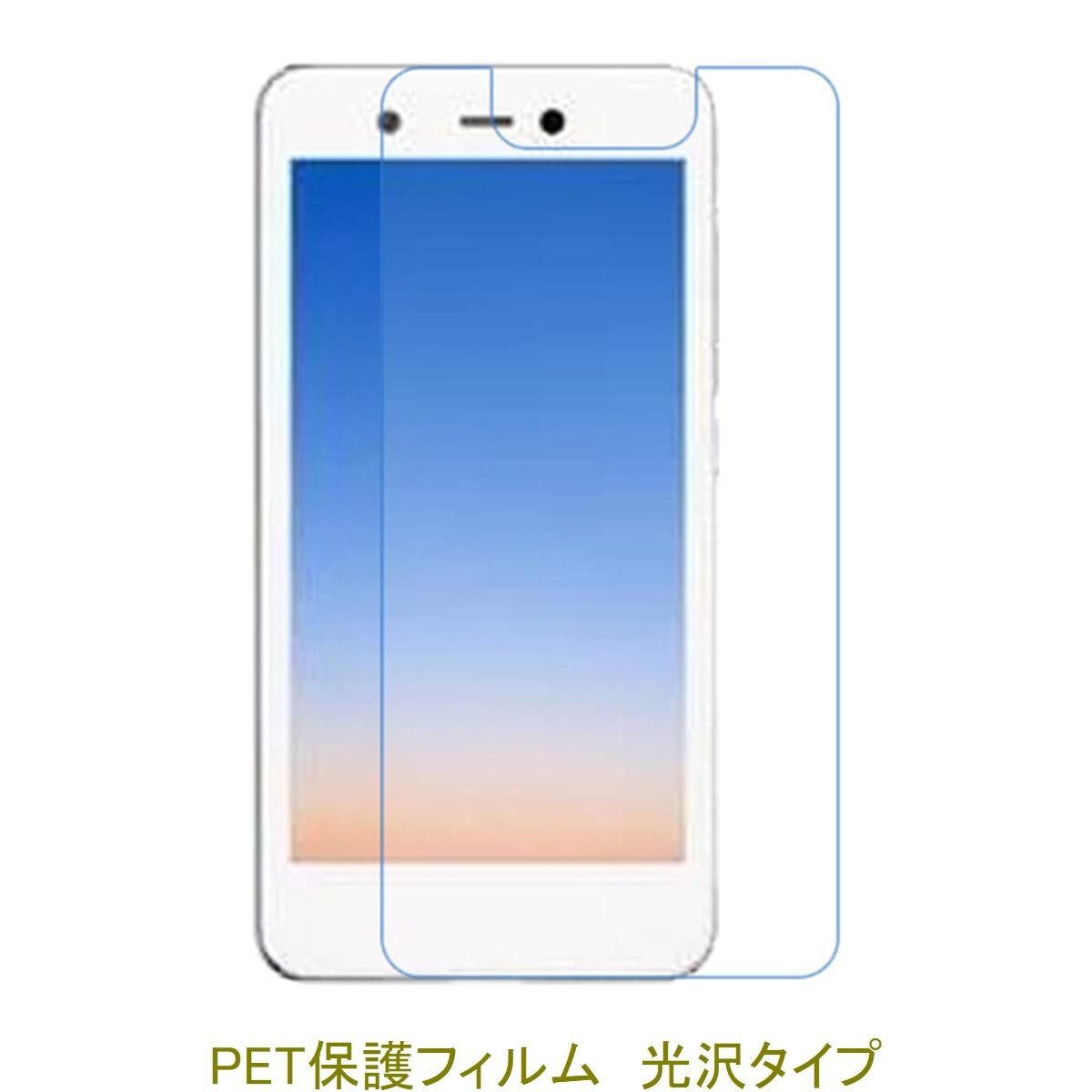 [2 листов ] Rakuten Mini 3.6 дюймовый 2020 год жидкокристаллический защитная плёнка высота глянец прозрачный D143